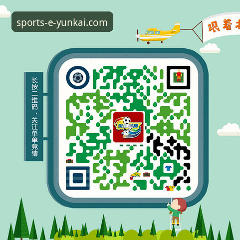 云开体育APP最新版 vs 传统版：移动端体育竞猜平台体验升级对比